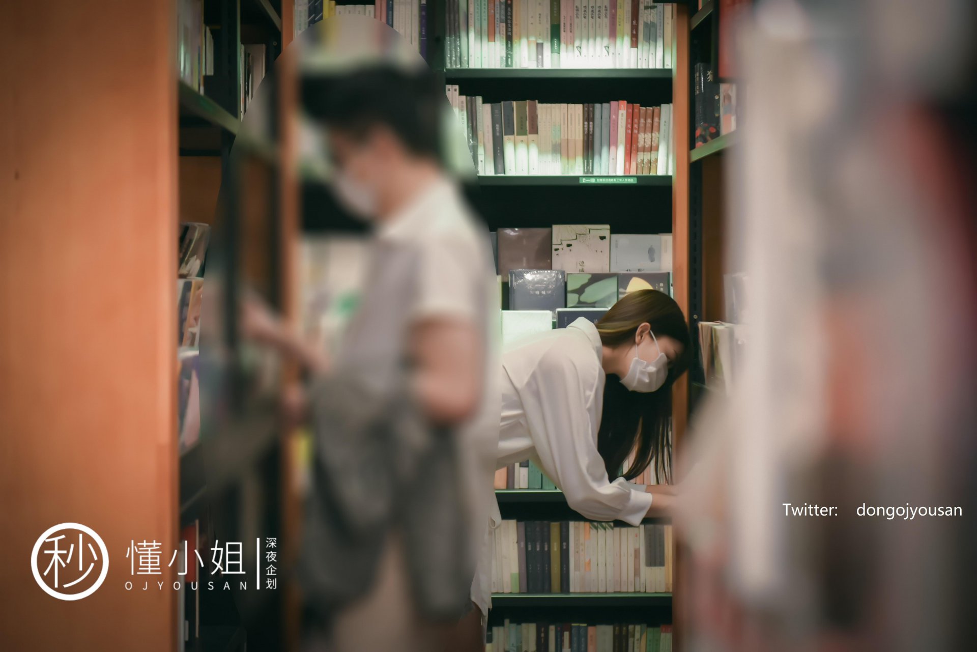懂小姐《相亲对象面前释放天性》 - 未分类人体摄影